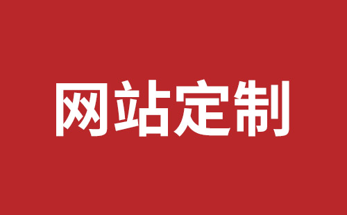 外貿(mào)業(yè)網(wǎng)站建設(shè)