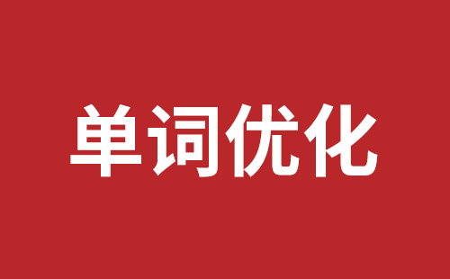 外貿(mào)業(yè)網(wǎng)站建設(shè)